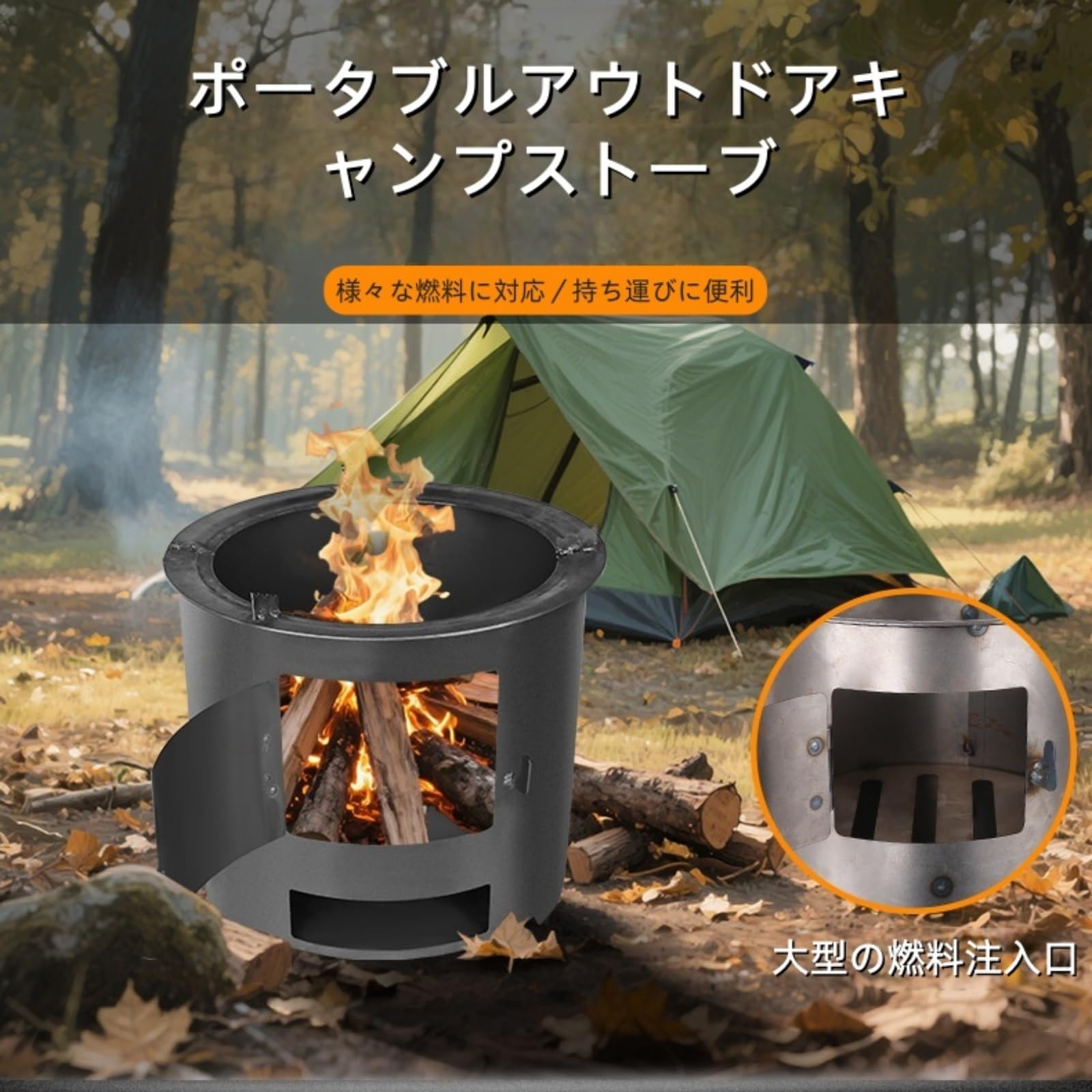 Amazon.co.jp: ミニ薪ストーブ コンパクト設計 超軽量 登山キャンプ